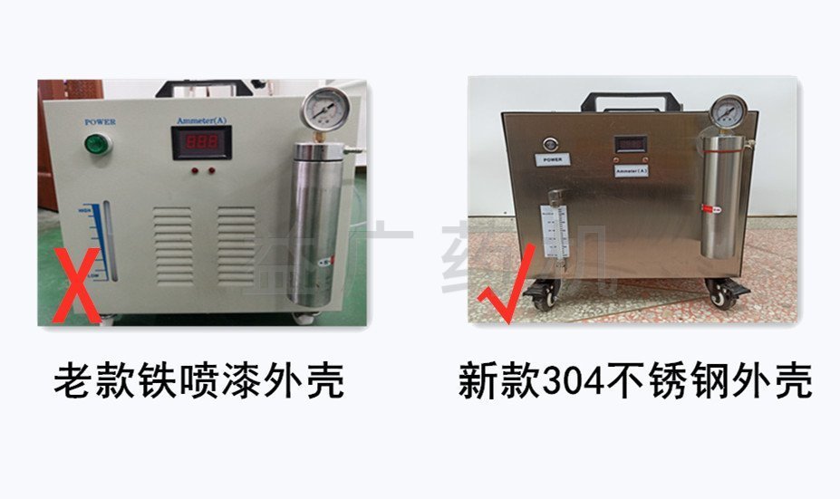 新舊氫氧焰熔封機(jī)對(duì)比