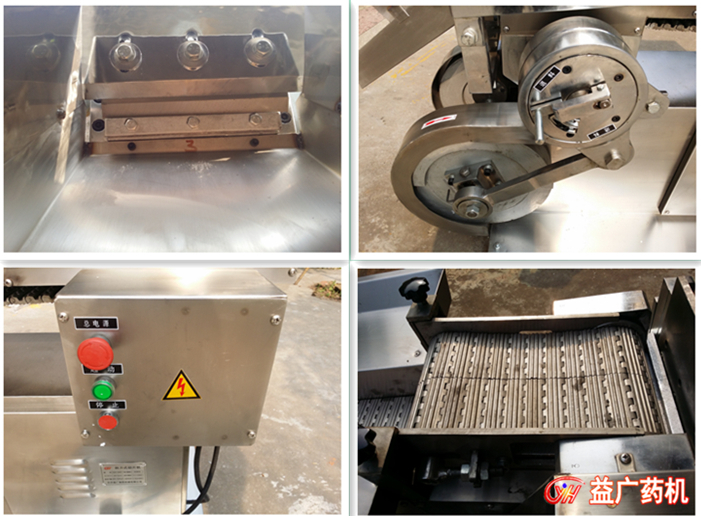 剁刀式中藥切片機(jī)細(xì)節(jié)