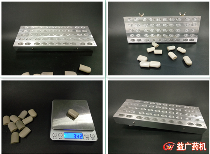 50孔弧形左右開模鴨嘴形栓劑模具細節圖