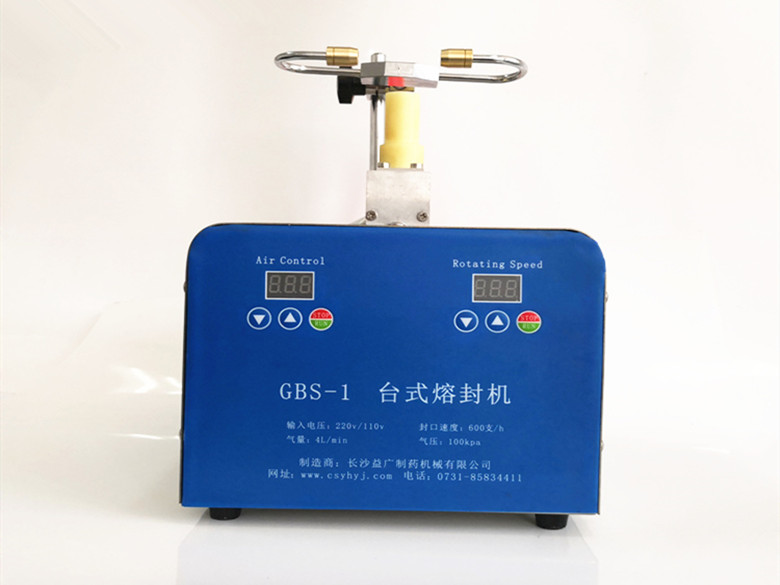 GBS-1轉瓶式安瓿熔封機