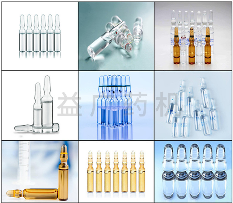 AGL-6安瓿拉絲灌封機適用瓶型